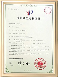 一种花箱立柱证书