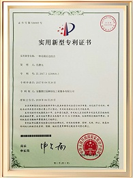 一种花箱沿边组合证书