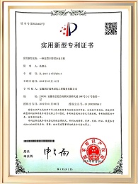 一种花箱专用铝合金立柱证书