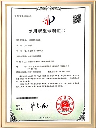 一种花箱专用面板证书