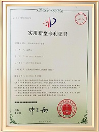 一种花箱专用双卡转角证书