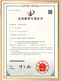 一种回纹组合花箱证书