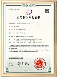 一种具有控水功能的组合花箱证书