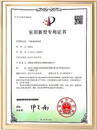 一种快速拼接花箱证书