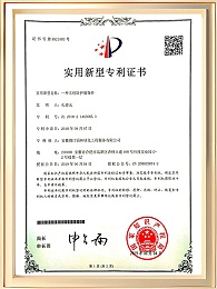 一种立柱防护装饰件证书