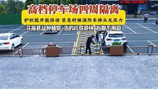 云南大理停车厂移动护栏，可开可关紧急消防掉头无压力