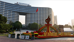 软件园区广场隔离花箱