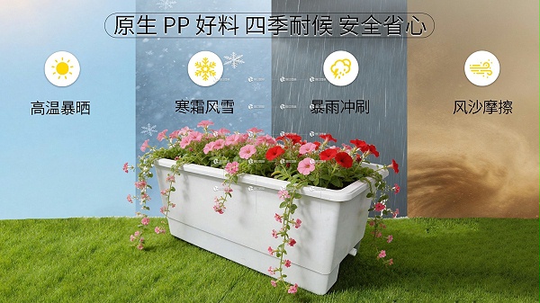 高架绿化花盆