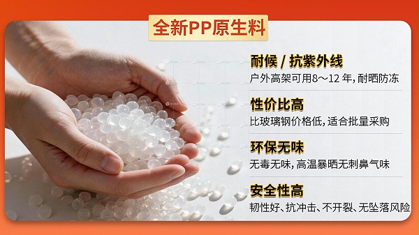 高架绿化花盆