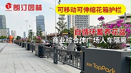 城市风景的匠心缔造者——安徽朗汀景观花箱厂家侧记
